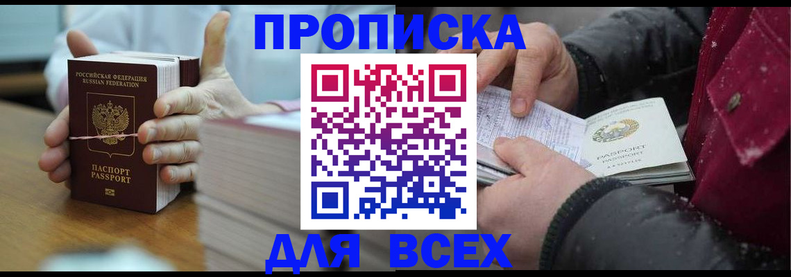 форма 3 в Абазе